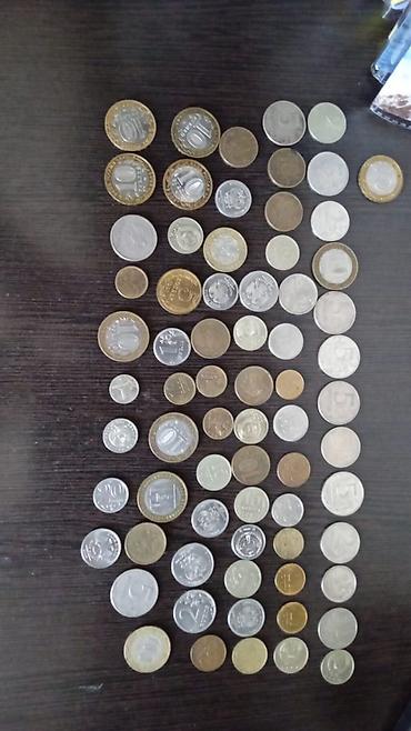 Монеты: Набор монет России (разные номиналы и годы) Состав по фото: - 5 — 9