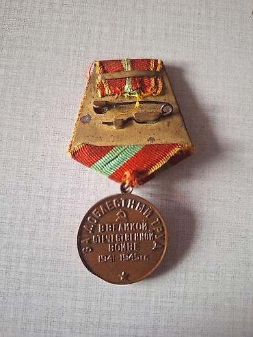moped prava: Sovet medalı – “Böyük Vətən müharibəsində 1941–1945-ci illərdə fədakar — 2