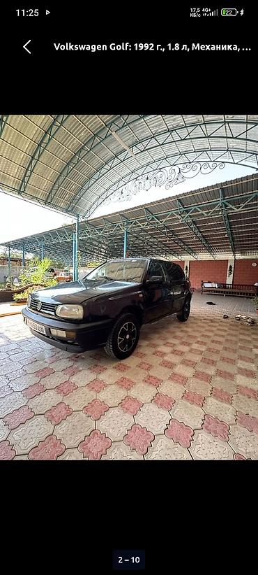 глушитель на гольф 2: Volkswagen Golf: 1992 г., 1.8 л, Механика, Бензин, Хэтчбэк — 2