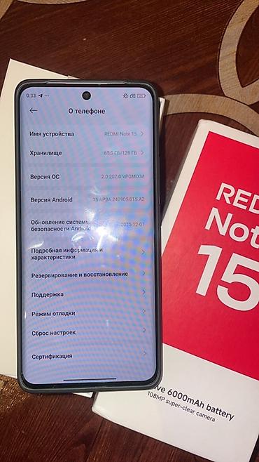 redmi note 15: Redmi, Redmi Note 15, Новый, 128 ГБ, 2 SIM — 1