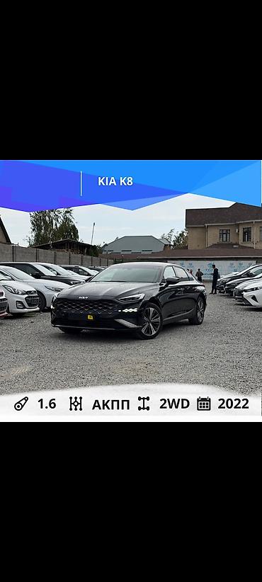 Kia: Kia K8: 2022 г., 1.6 л, Автомат, Гибрид, Седан at lalafo.kg — 1 Kia: Kia K8: 2022 г., 1.6 л, Автомат, Гибрид, Седан — 1