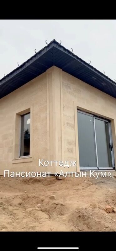 дом аламедин: Коттедж, 104 кв. м, 3 бөлмө, Менчик ээси