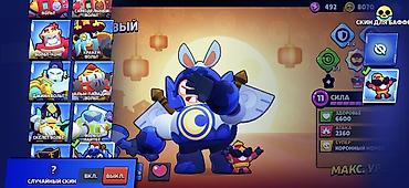 Игры для Nintendo Switch: Аккаунт Brawl Stars-покупай пока не поздно - Трофеи: 63 402 (рекорд — 9