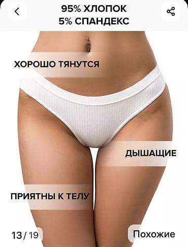 кийим: Продается : брюки классические прямые, черные б/у размер 44-46, цена — 4