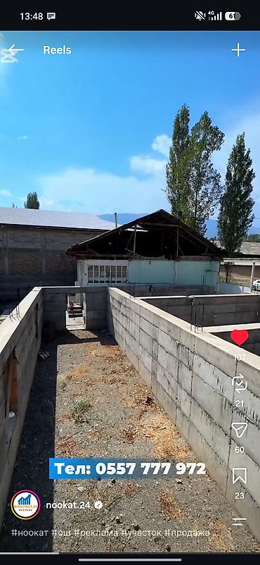 продается дом ананьева: 4 комнаты, 189 м², 8000 соток, Кашгар-Кыштак, Собственник — 6
