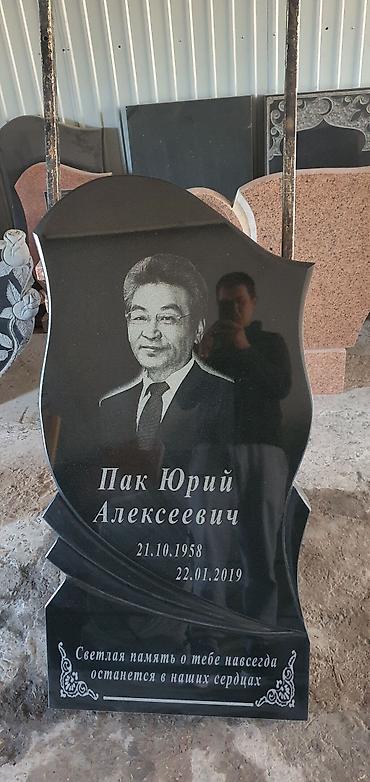 фотокерамика: Изготовление памятников, Изготовление оградок, Изготовление крестов | Гранит, Металл, Мрамор | Оформление — 10