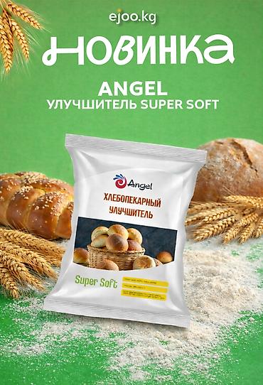 спек: Angel Pro Series — хлебопекарные улучшители LD-500 и Super Soft Angel — 1