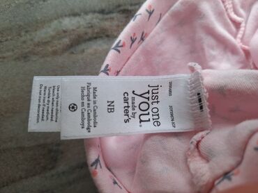 Комплекты одежды: Комплект, Новый — 13