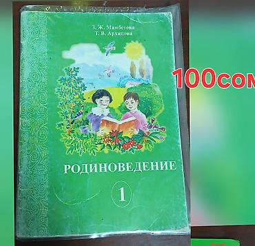 13 лет: - Белая классическая блузка для девочки 13 лет. Приталенный силуэт с — 6