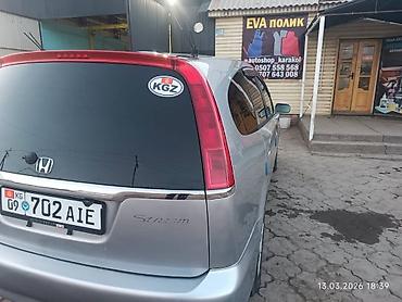 Honda: Honda Stream: 2002 г., 1.7 л, Автомат, Бензин, Универсал — 5