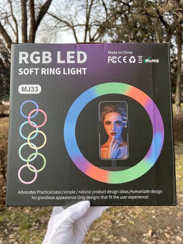 microsoft xbox 360: RGB Кольцевая лампа MJ33 33 см. 15 цветовых схем и 10 ступеней