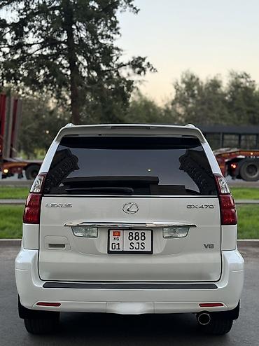470 белый: Lexus GX: 2007 г., 4.7 л, Автомат, Бензин, Внедорожник — 8