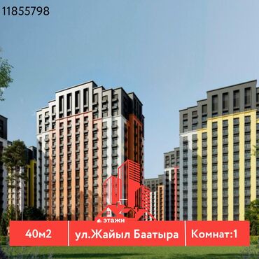 Продажа квартир: 1 комната, 40 м², Индивидуалка, 8 этаж