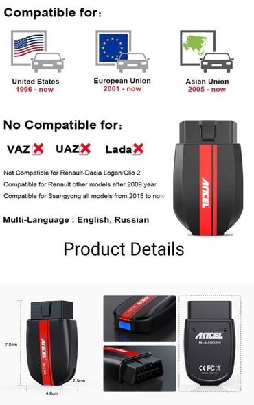 Alati za automobile: Novo - ANCEL BD200 Bluetooth OBD2 Auto dijagnostički alat ANCEL — 7