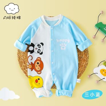 одежда для новорождённых: Комплект, цвет - Голубой, Новый