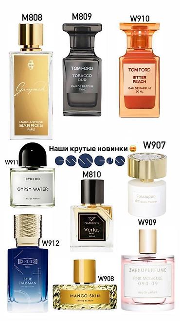 Парфюмерия: Откройте для себя мир изысканных ароматов с парфюмерией от Essens! — 19