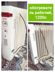 холод бу: Электрический обогреватель