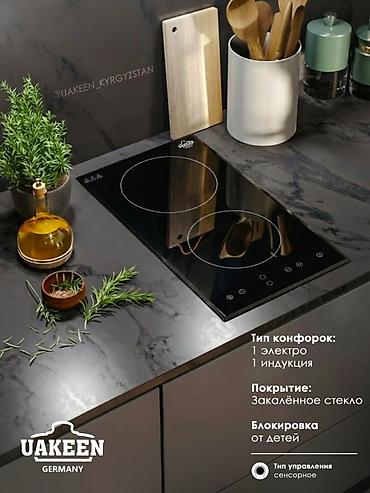 baking oven: Комбинированная плита, Новый, Встраиваемая, Механическая, Полная оплата — 1