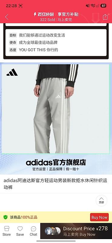 xxs: Мужские спортивные брюки adidas - Цвет: светло‑серый — 1