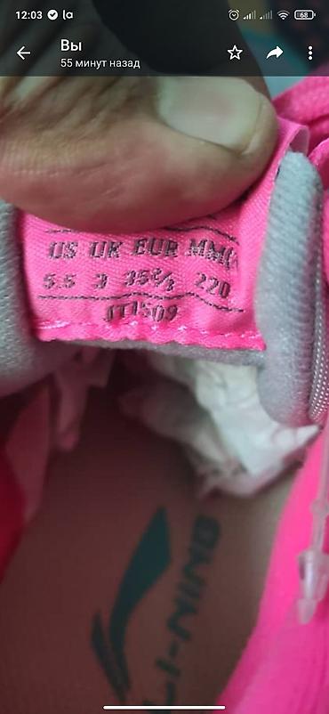 lux: Li Ning новые! размер 35.5 фирменные. замшевые!
 зеленые тоже 35.5 — 3