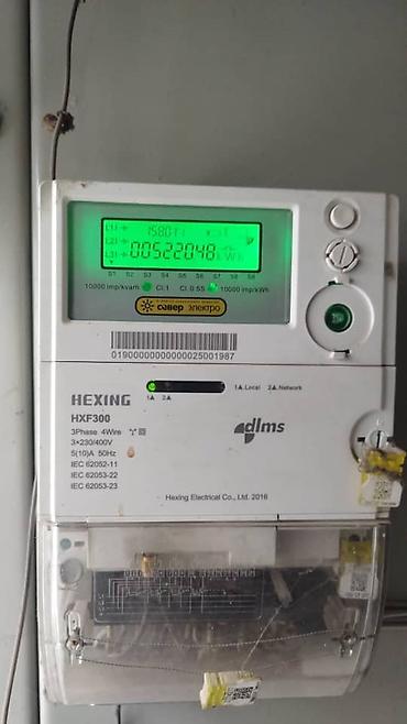 Электрики: Электрик | Установка софитов, Установка стиральных машин, Установка распределительных коробок Больше 6 лет опыта — 2