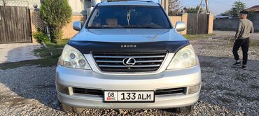 афто дом: Lexus GX: 2003 г., 4.7 л, Автомат, Газ, Внедорожник