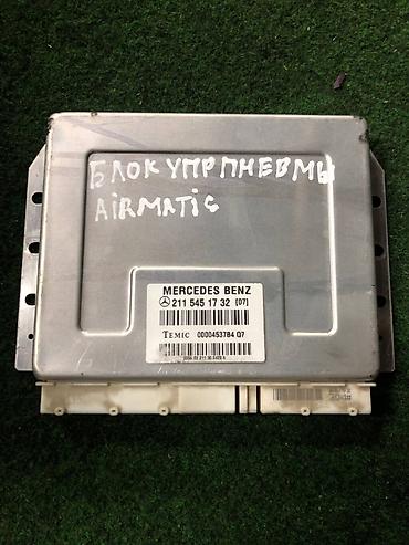 airmatic: Блок управления пневмоподвеской AIRMATIC для Mercedes-Benz — 1