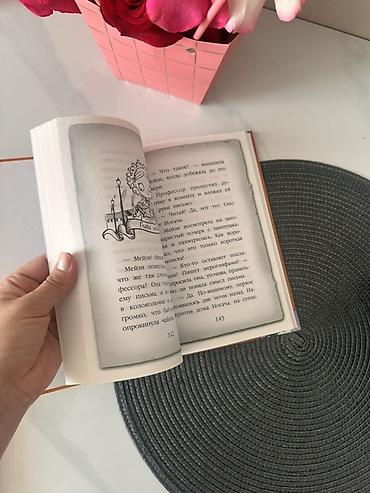 египет: Книга: Холли Вебб «Мейзи Хитчинс. Египетский ребус» (серия — 2