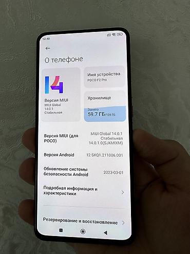 poco telefon: Poco F2 Pro, 128 GB, rəng - Ağ, Zəmanət, Kredit, Düyməli — 8