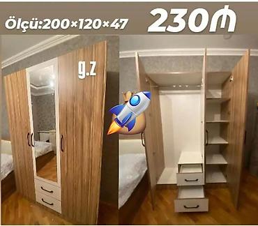 ремонт замков дверей: Dolab — 1