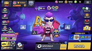 best comp: Игровой аккаунт Brawl Stars - Кубки: 16 464 - Уровень профиля: 71 - — 1