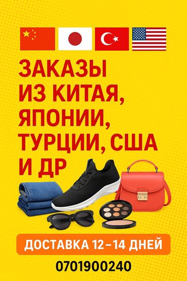 много вещи: Устали от бешеных цен в бутиках? У нас — те же стильные вещи, только в