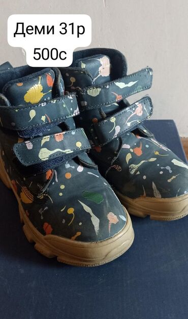 Детская обувь: Фирменная детская обувь на 3-5л. Отличного качества недорого. куртка — 4