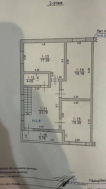 Продажа таунхаусов: 5 комнат, 220 м², 1 соток — 12