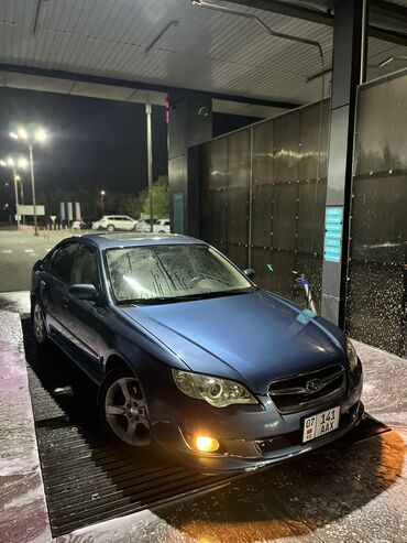 набор ключей для автомобиля б у: Subaru Legacy: 2008 г., 2.5 л, Автомат, Бензин, Седан