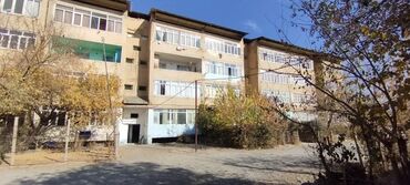 сниму дом на иссык куле: 2 бөлмө, 51 кв. м, 105-серия, 4 кабат, Евроремонт