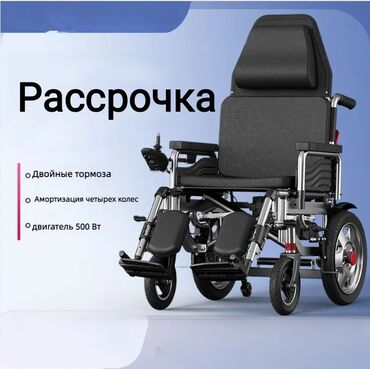 кресло качалка для малышей: Инвалидная коляска электро. Рассрочка! Официальный магазин с