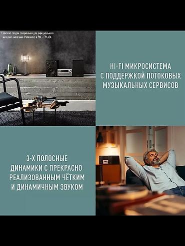 apple studio: Panasonic SC-PMX802EES — полноценная Hi‑Fi микросистема с поддержкой — 2