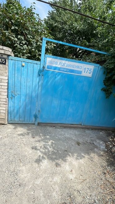жыгач дарбаза: Ачылма дарбазалар Темир