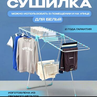 Сушилки: Сушилка, цвет - Серый, Новый