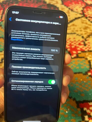 iphone x 64гб: IPhone X, Б/у, 64 ГБ, Space Gray, Коробка, 100 %