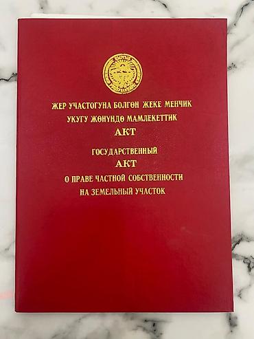 Продажа коттеджей и домов: Продается дом Бишкек центр - Орозбекова/Куренкеева - С хорошим — 12