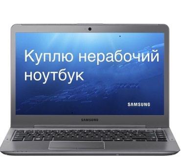 HP: на lalafo.kg в Бишкек