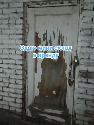 3 м², Кирпичный | Охрана