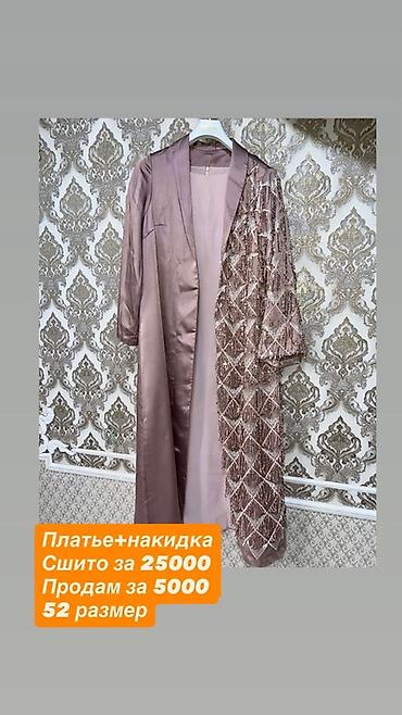 Вечернее платье, Классическое, Длинная модель, С рукавами, С пайетками at lalafo.kg Вечернее платье, Классическое, Длинная модель, С рукавами, С пайетками