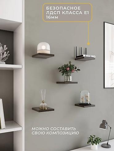 Rəflər: Yeni, Dekorativ rəf, Düz, Azərbaycan — 10