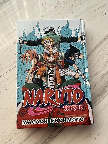 Kitablar və jurnallar: Naruto manga kitabı – Masasi Kisimoto (Масаси Кисимото) Dil: rus — 2