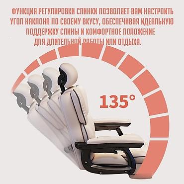Игровые кресла: 🔥Компьютерное кресло Home chair 🔷Представляем наше компьютерное — 5