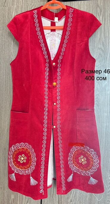 одежда зимняя: Жылууланган, Кездеме, Күз-жаз, Чөнтөктөрү менен