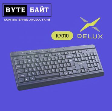 наклейка для ноутбука: Delux K7010 клавиатура проводная офисная. Мультимедийная. Новая. ТЦ